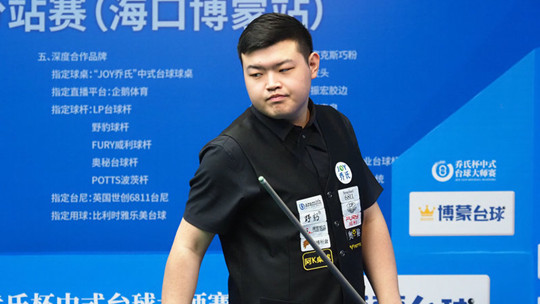 不改变打法