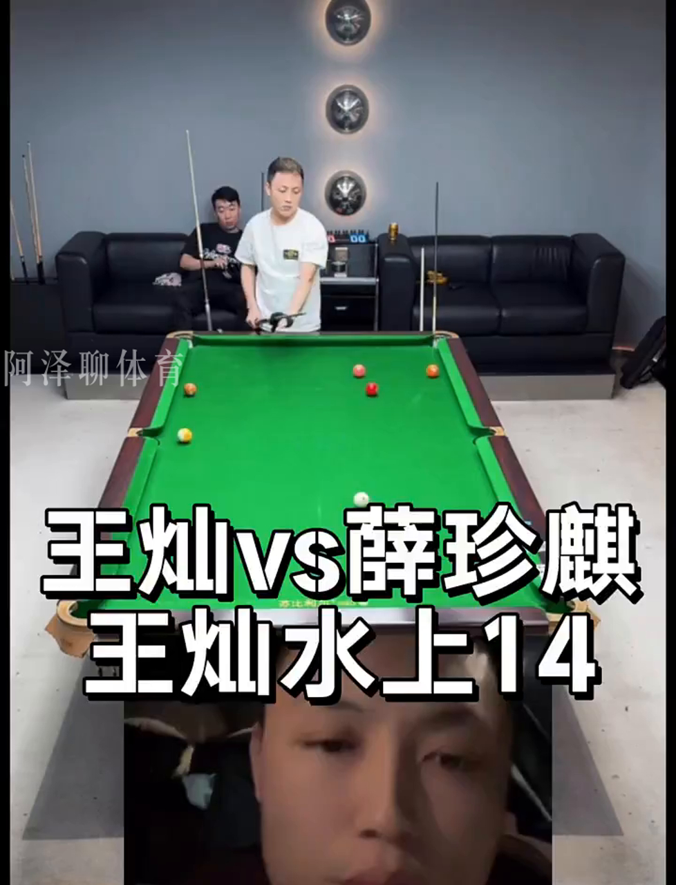 数据巨星