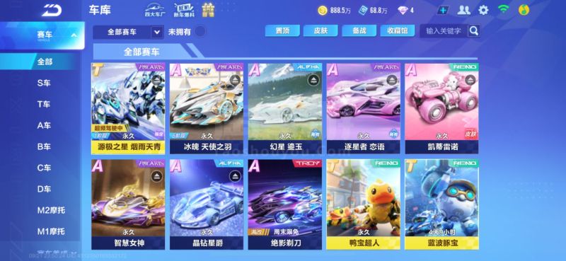 的话题 的话题